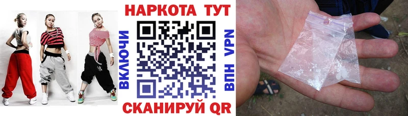 Наркотические вещества Ступино КОКАИН  Амфетамин  Меф мяу мяу  ГАШИШ  Канабис  Псилоцибиновые грибы  APVP 