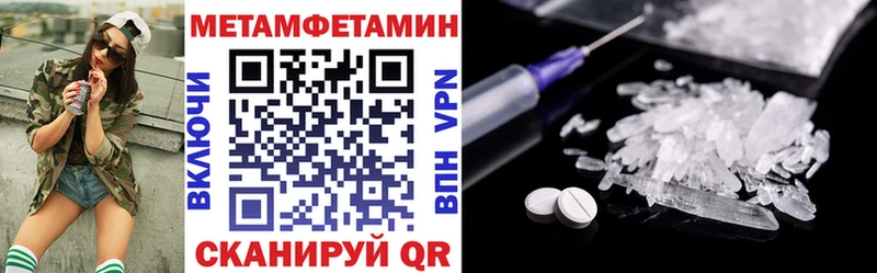 Амфетамин VHQ  Ступино 