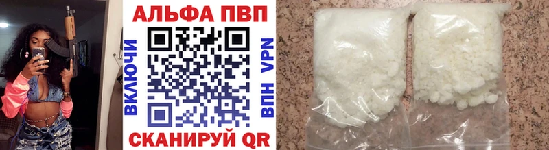 Альфа ПВП крисы CK  blacksprut зеркало  Ступино 