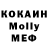 КЕТАМИН VHQ Myriam Grande