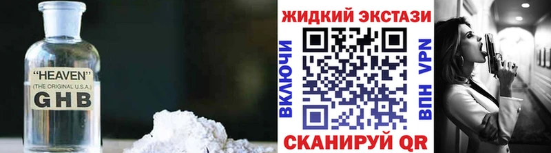 БУТИРАТ вода  ссылка на мегу зеркало  Ступино 