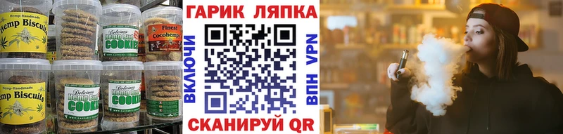 где купить наркотик  Ступино  Еда ТГК марихуана 