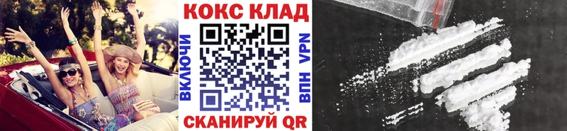Кокаин VHQ Ступино