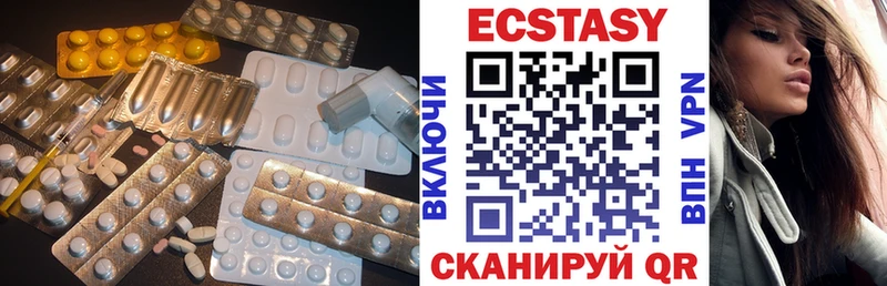 hydra рабочий сайт наркошоп Ступино Ecstasy XTC