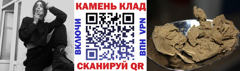 Гашиш убойный  мориарти наркотические препараты  Ступино 