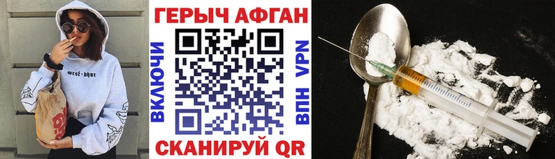 где купить наркоту  Ступино  kraken tor  Героин хмурый 