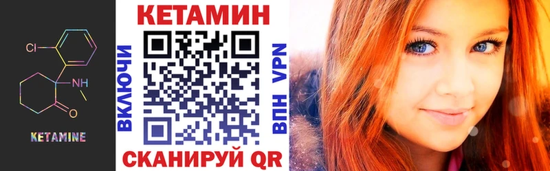 что такое наркотик  Ступино  Кетамин ketamine 