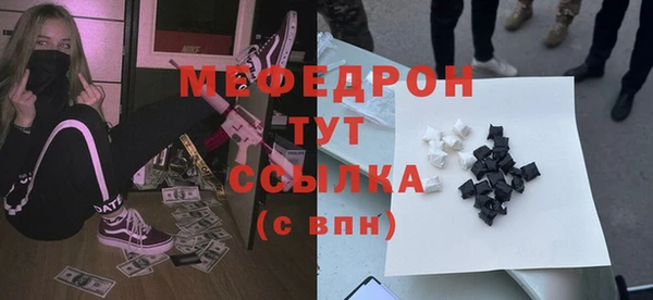 трава Нея