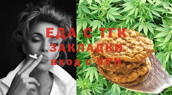 кокаин премиум Алексеевка