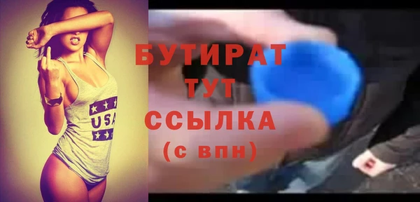 дурь Алексин