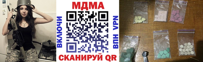 МДМА VHQ Ступино