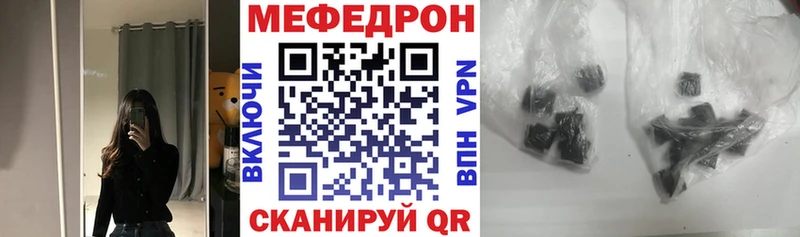 купить наркоту  Ступино  МЯУ-МЯУ мука 