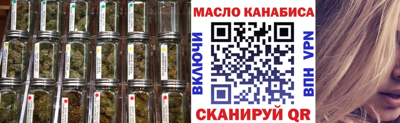 ТГК вейп с тгк  OMG tor  Ступино  где найти наркотики 