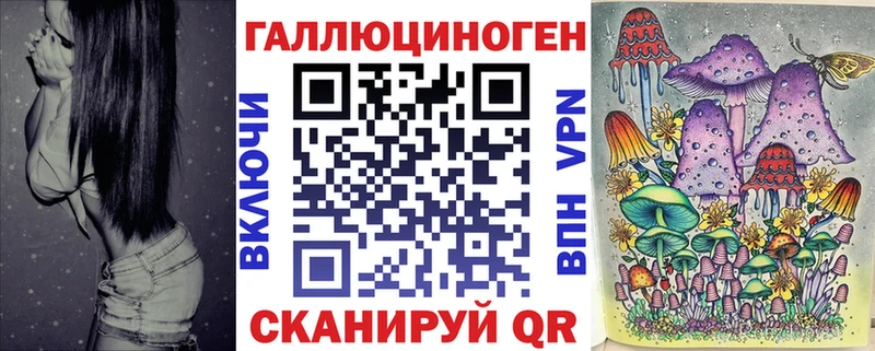 Галлюциногенные грибы Cubensis Ступино